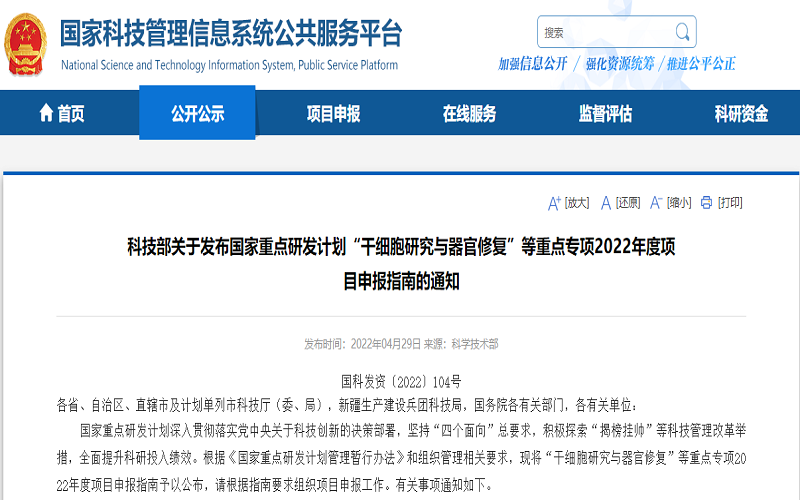 微信圖片_20220507132156.png