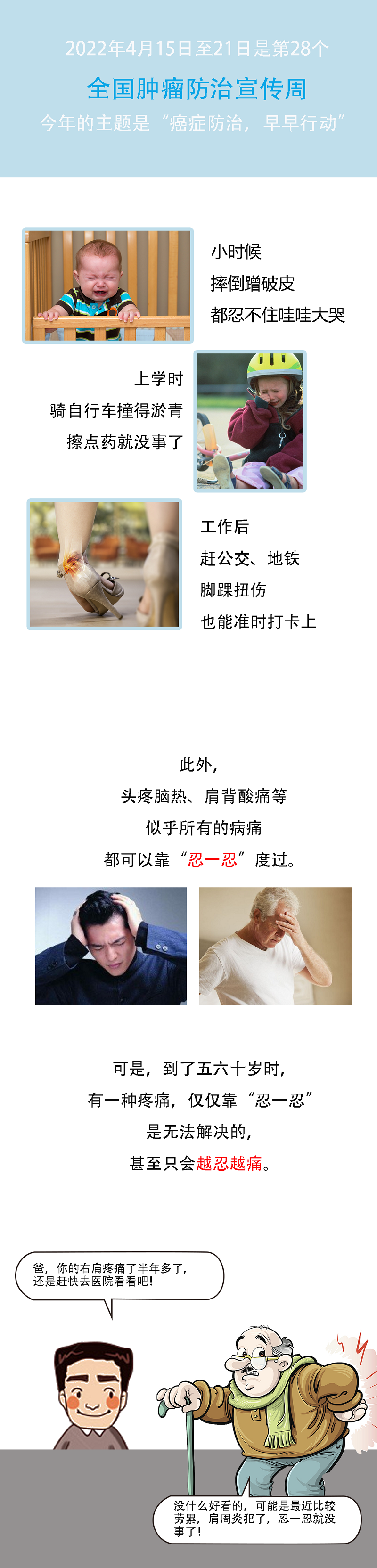 微信圖片_20220419150433.png